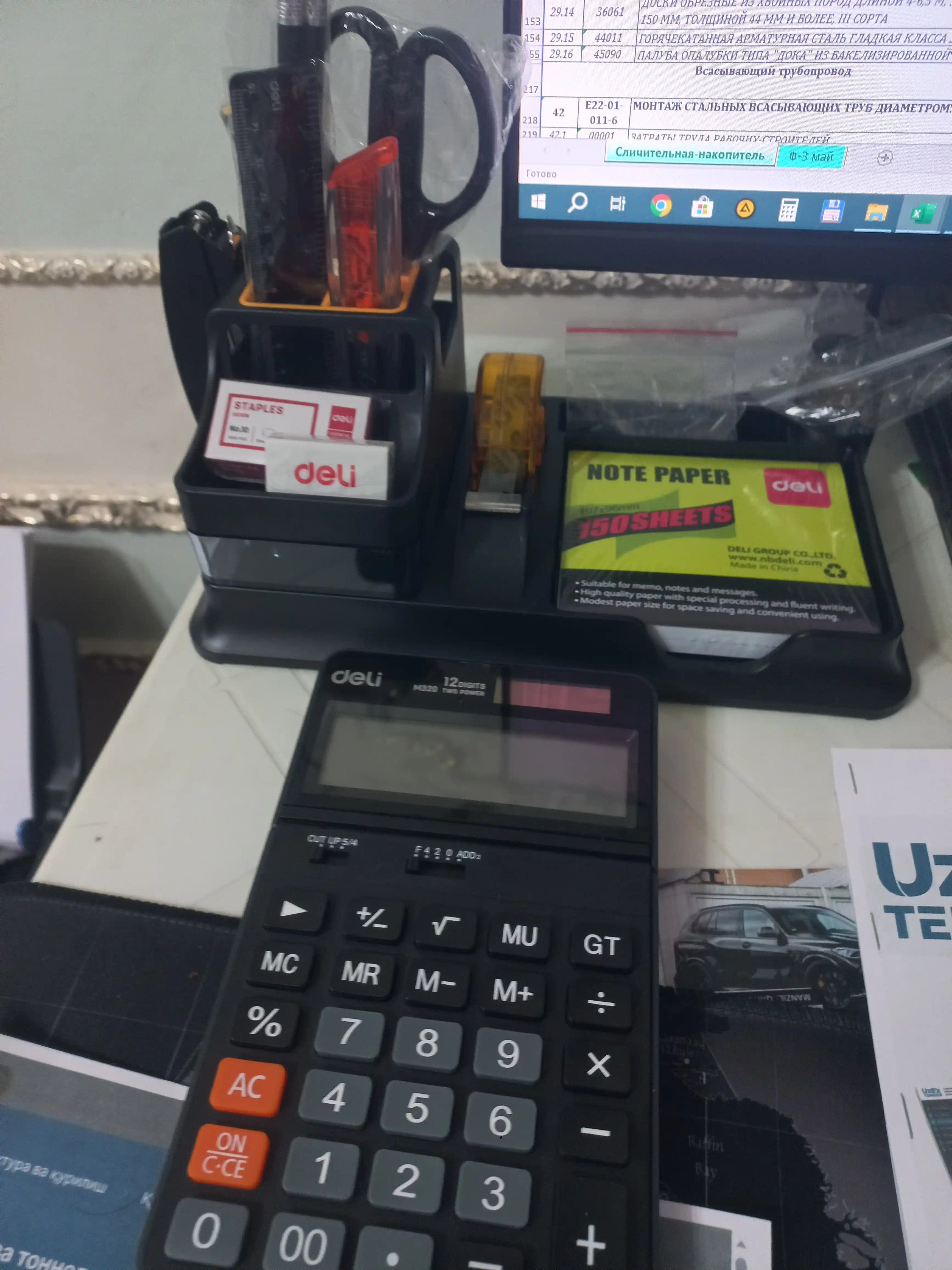Deli EM320 kalkulyatori, 12 razryadli
