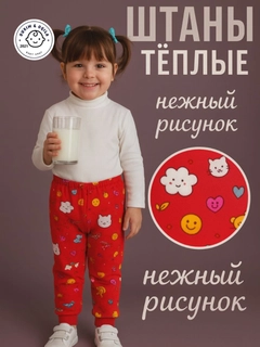 Алый