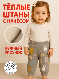 Бежевый меланж