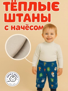 Лазурный