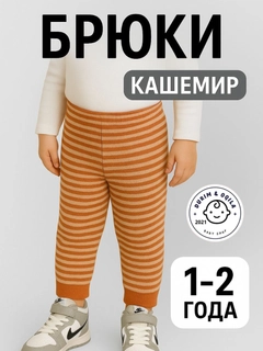 Горчичный