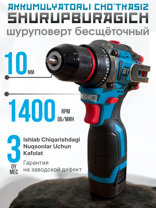 Akkumulyatorli shurup-buragich-drel Biyoti BYT-CD1015 — 10mm, 1400 RPM - 