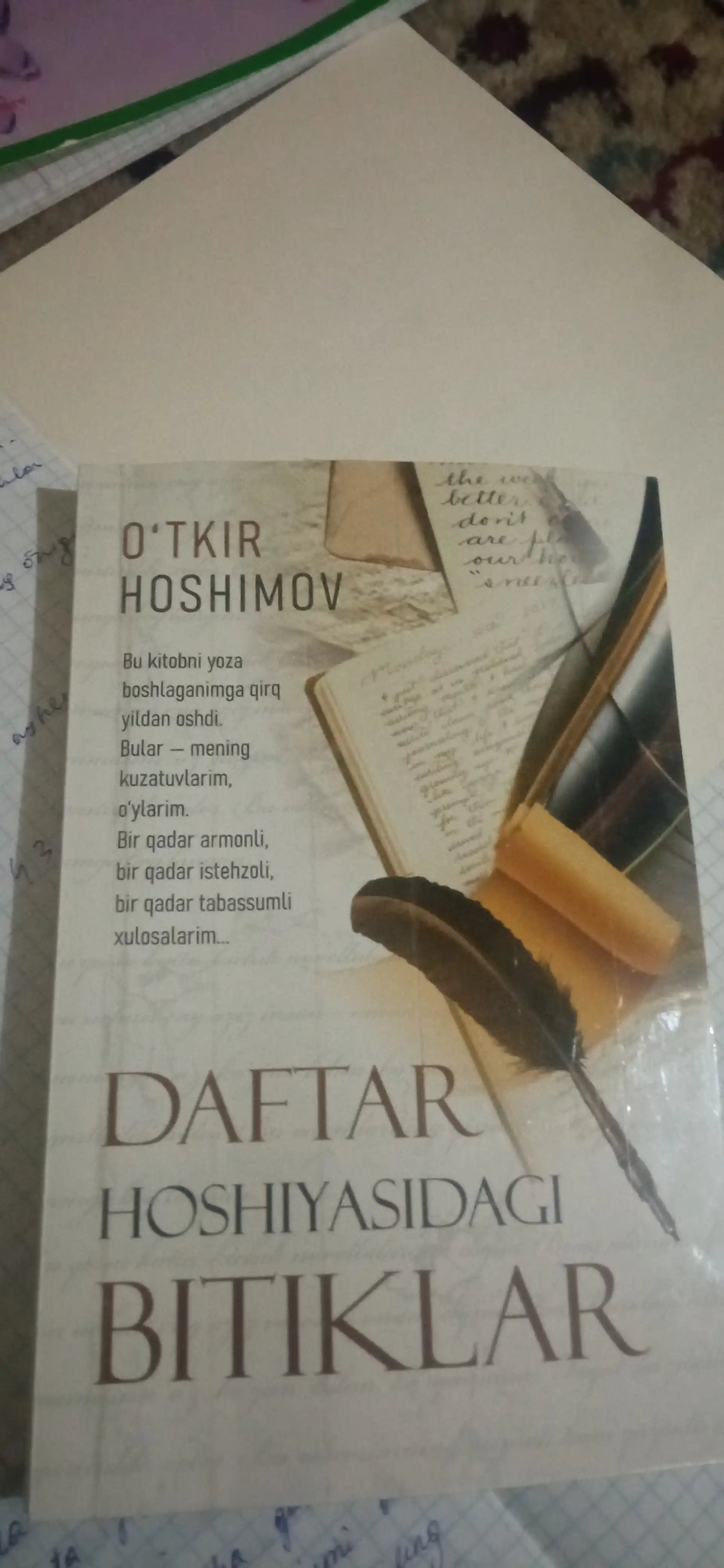 Дафтар хошиясидаги битиклар, Уткир Хошимов