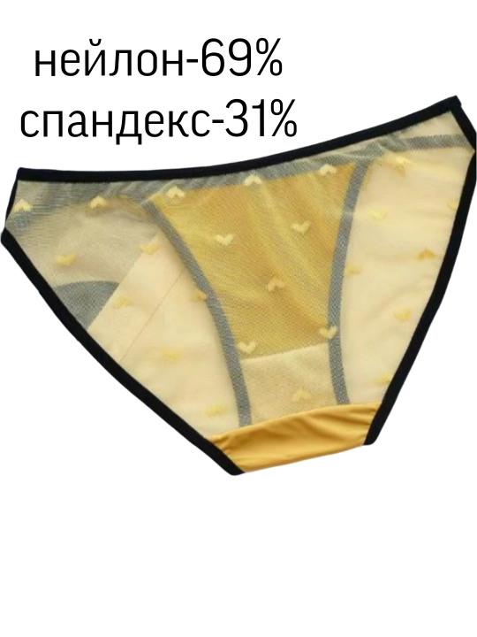 Набор женских трусиков