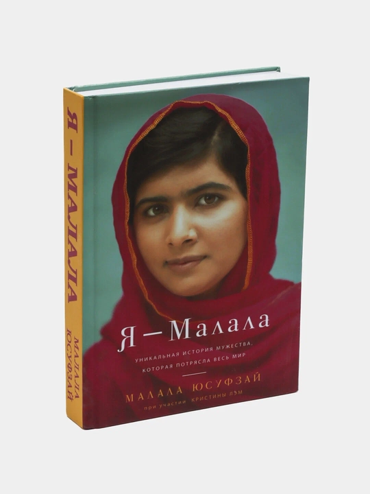 Malala Yusufzoy "Men - Malalaman" - 
