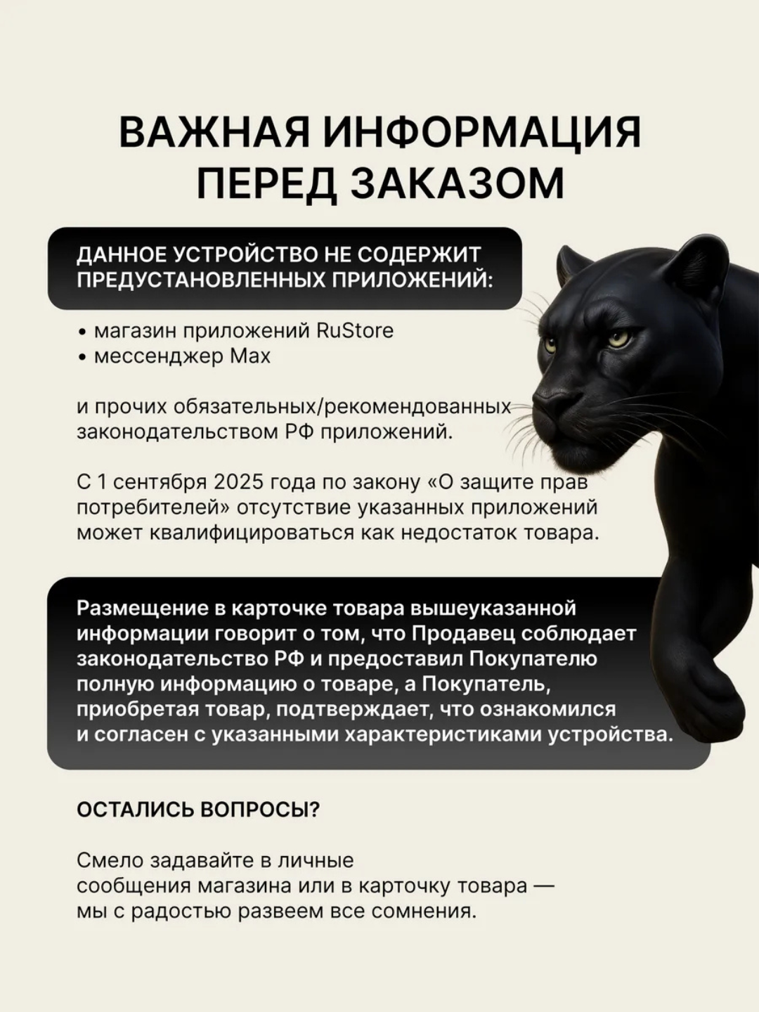 IPhone 17 Pro / Max 256/512 GB, E-Sim только,  Apple