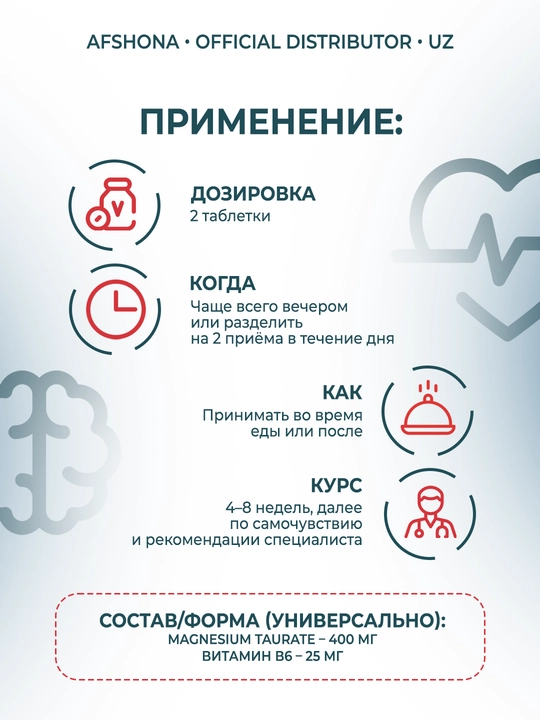 Kal Magnesium Taurate 400 mg — yurak va uyqu uchun, 90 va 180 ta