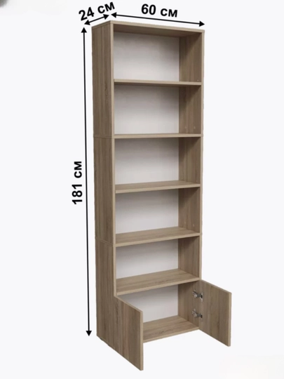 Современный книжный стеллаж с закрытым шкафчиком для дома и офиса 180x60x24 — SIFATMB-STELASH180-ПЕСОЧ