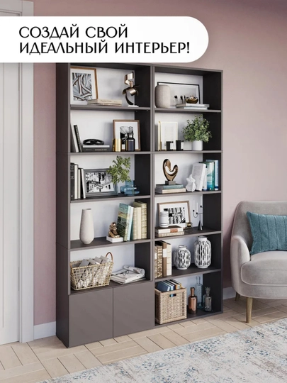 Современный книжный стеллаж с закрытым шкафчиком для дома и офиса 180x60x24 — SIFATMB-STELASH180-ХРОМ