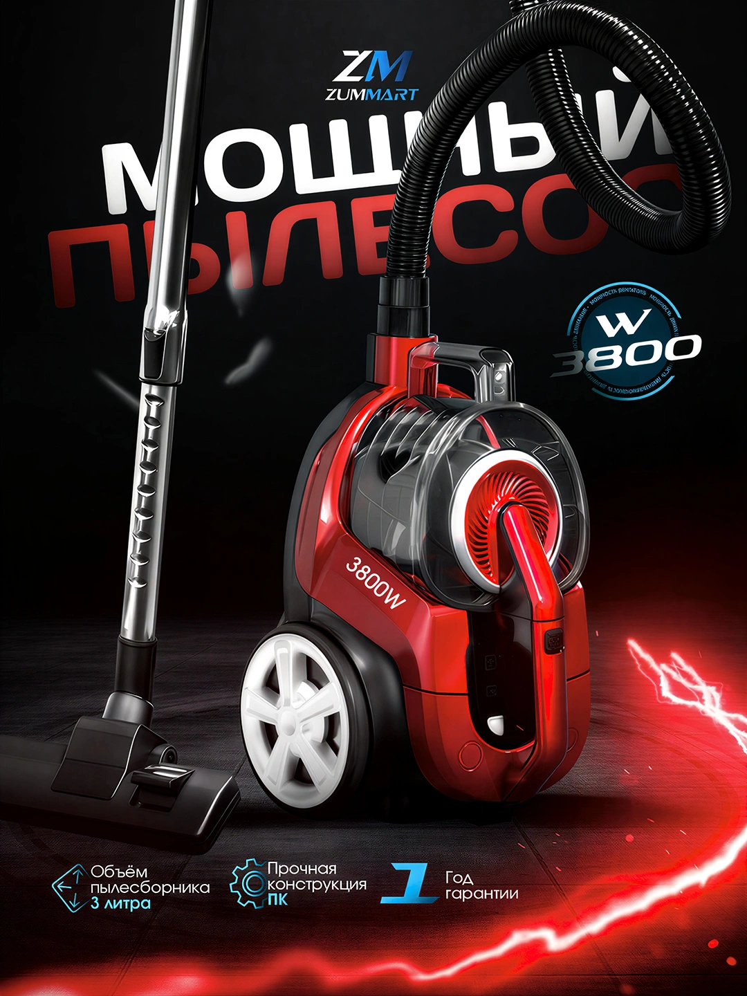 Пылесос для дома Mideya 3800 Вт, циклонная система, HEPA-фильтр, регулировка мощности за 829000 сум со скидкой 59%. Uzum Market