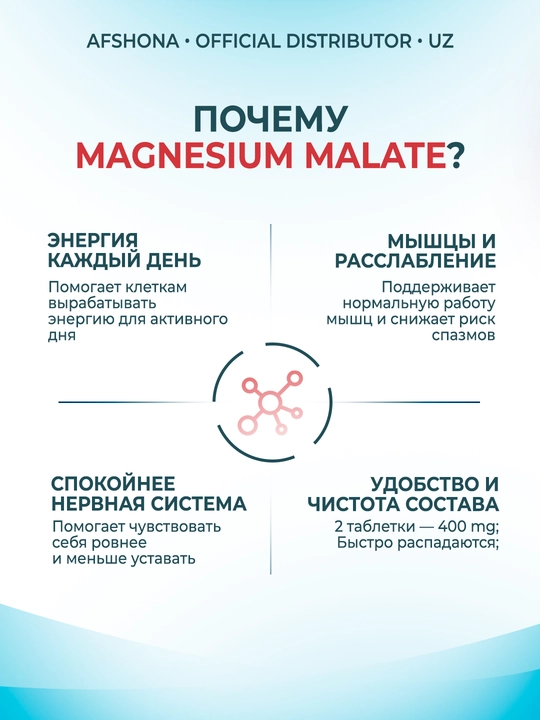 KAL Magnesium Malate 400 mg, 90 dona — Energiya, asab tizimi va mushaklar uchun