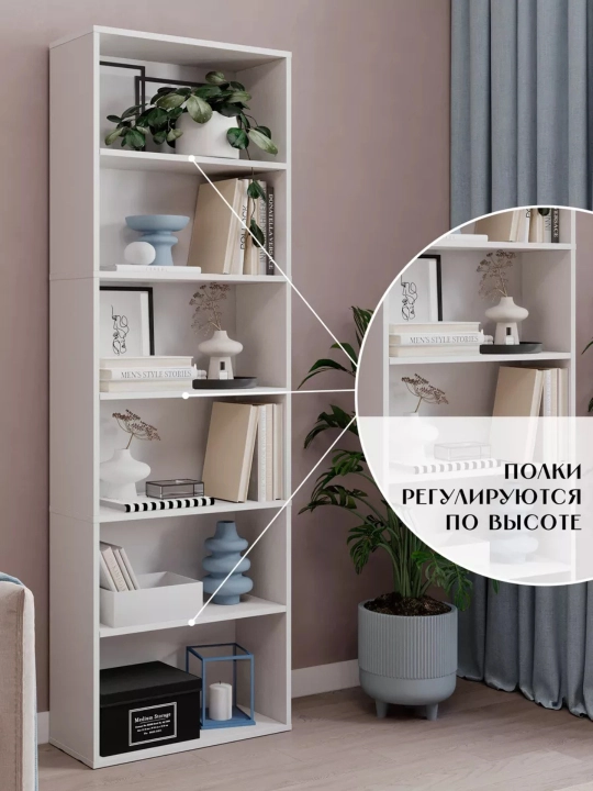 Современный книжный стеллаж с открытыми полками 180x60x24