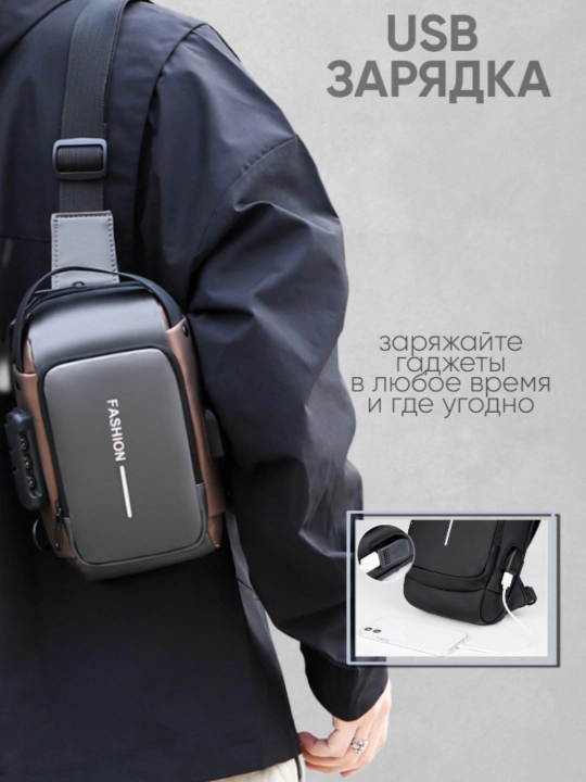 Erkaklar  Fashion USB Sling Bag – suvga chidamli sumka, USB zaryad porti va kodli qulflash