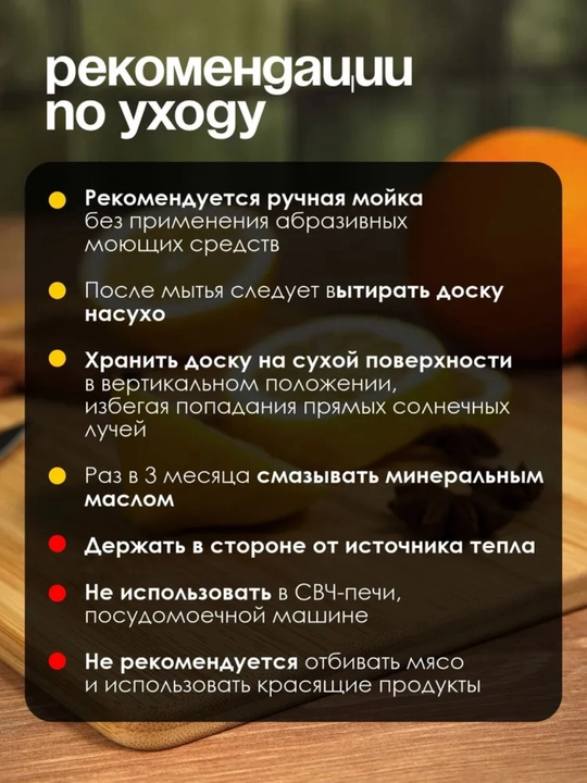 Доска разделочная из бамбука, кухонная деревянная доска