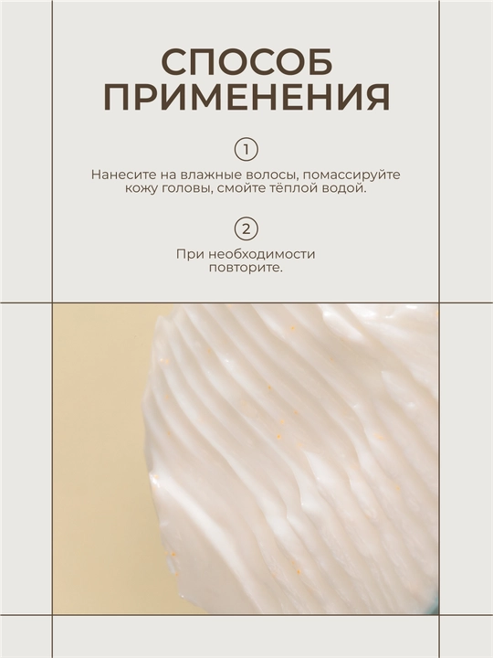 HADAT COSMETICS шампунь для пушистых волос профессиональный microcapsules