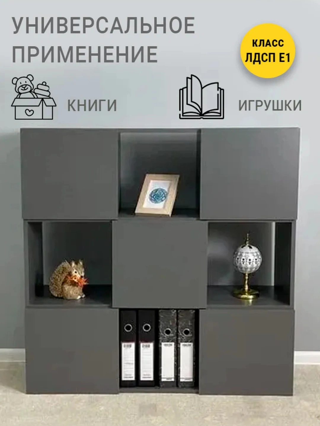 Стеллаж деревянный напольный для книг и игрушек , 95x91x27 за 751000 ...