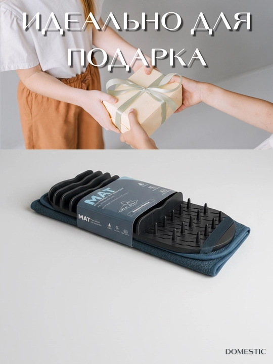 Кухонный коврик для сушки посуды, сушилка подставка для посуды, аксессуар для кухни