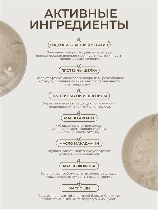 HADAT COSMETICS Шампунь для поврежденных волос, профессиональный, Liquid silk