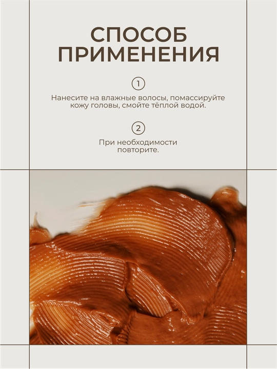 HADAT COSMETICS Шампунь для поврежденных волос, профессиональный, Liquid silk