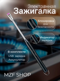 Черный