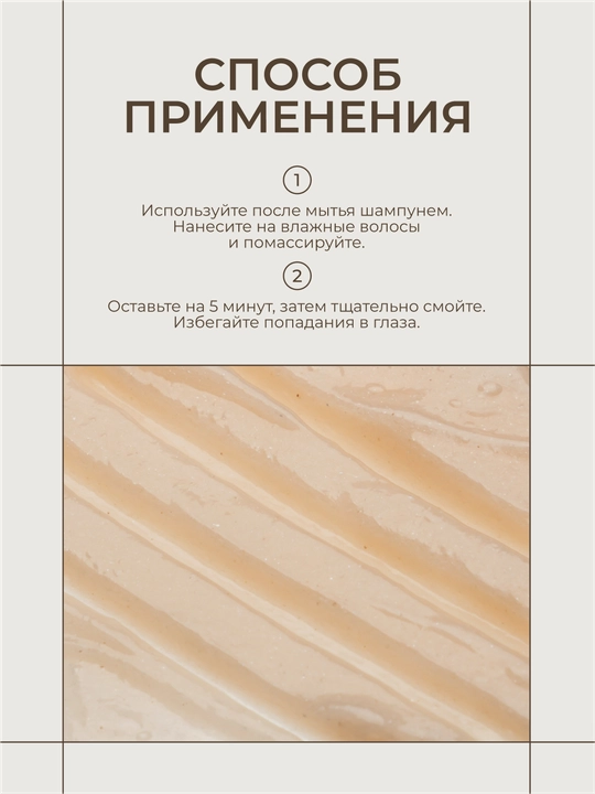 HADAT COSMETICS Shikastlangan sochlar uchun professional konditsioner Liquid Silk
