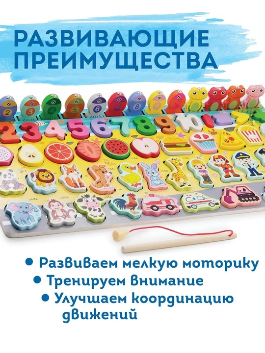 Развивающая детская игрушка в стиле Монтессори, деревянный сортер