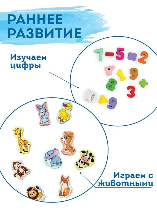 Развивающая детская игрушка в стиле Монтессори, деревянный сортер