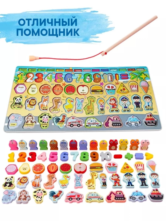 Развивающая детская игрушка в стиле Монтессори, деревянный сортер