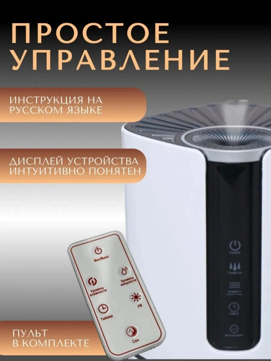 Uy va ofis uchun havo namlagichi, 2,5 litr/ 4,5 litr/ 5,5 litr