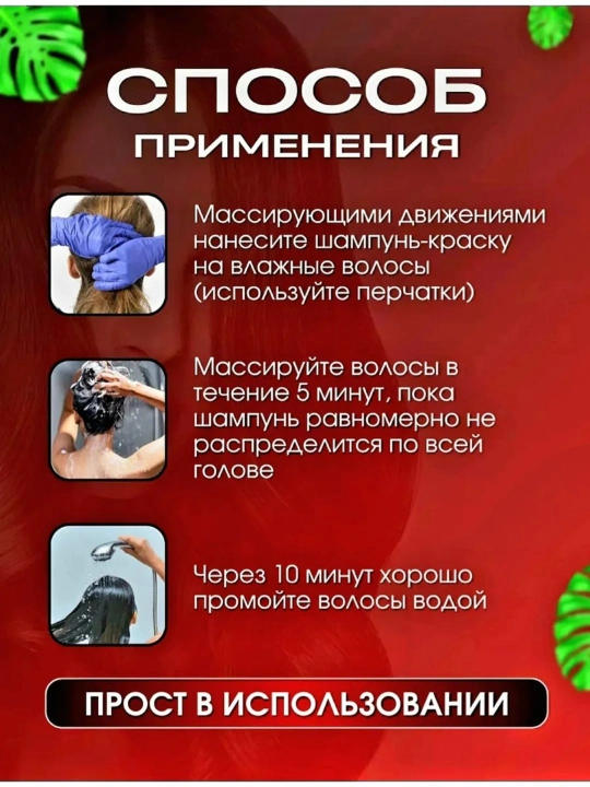 Шампунь-краска Meidu 3 в 1, для окрашивания и ухода за седыми волосами, 500 мл