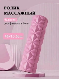 Конфетный