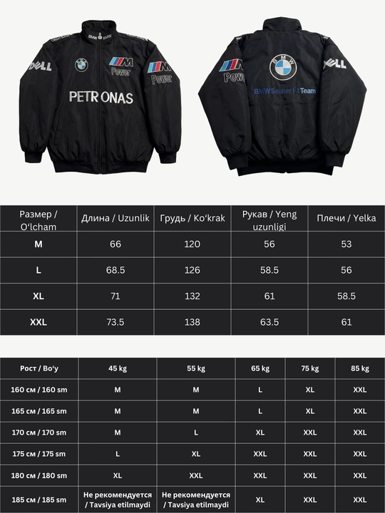 Miyo f1 racing qishki sport kurtkasi — qizlar va yigitlar uchun