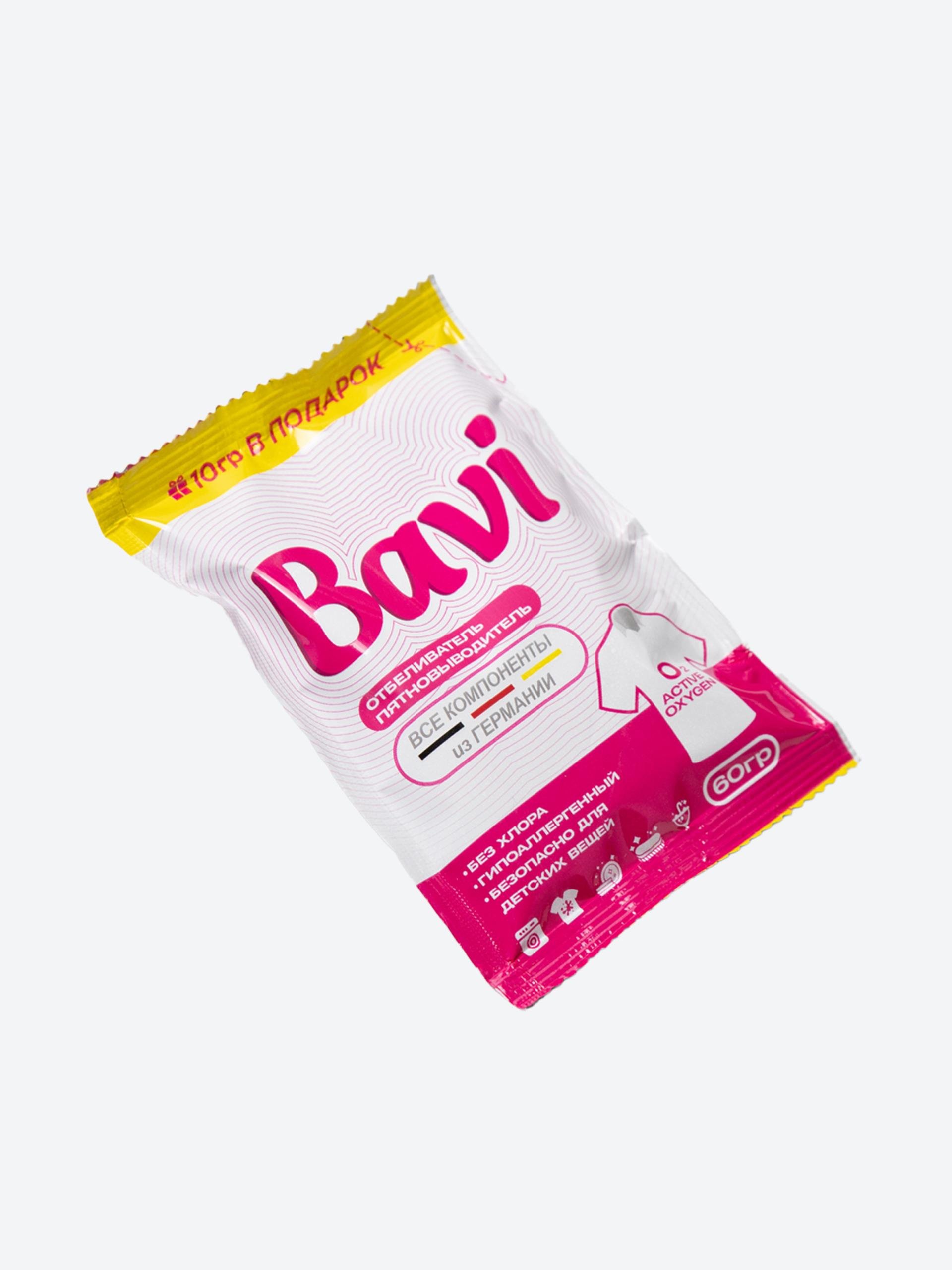 Bavi кислородный очиститель, отбеливатель