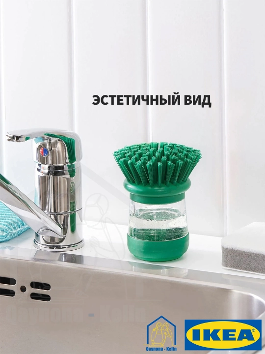 Щетка для мытья посуды с дозатором, IKEA VIDEVECKMAL 905.567.02