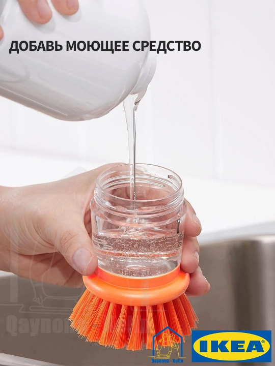 Щетка для мытья посуды с дозатором, IKEA VIDEVECKMAL 905.567.02