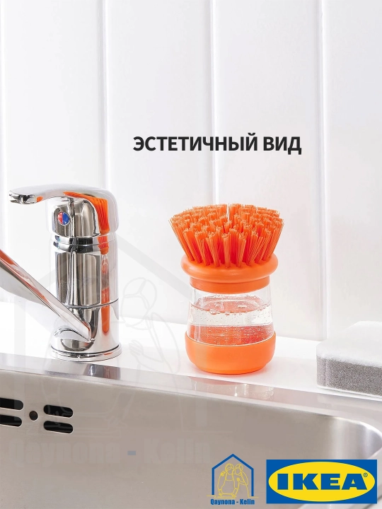 Щетка для мытья посуды с дозатором, IKEA VIDEVECKMAL 905.567.02