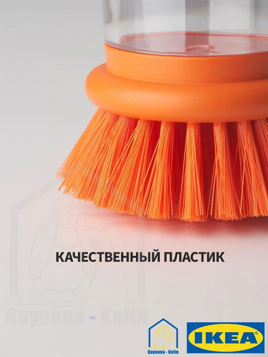 Щетка для мытья посуды с дозатором, IKEA VIDEVECKMAL 905.567.02