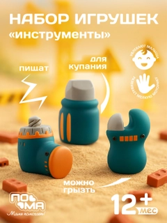 Зеленый