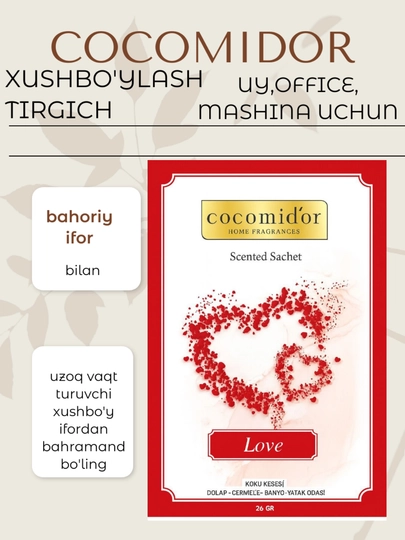 Освежитель воздуха Cocomidor для дома, офиса, ванной комнаты, автомобиля, шкафа — ZIYO17-COCOMIDOROSVEJITEL-БЕЛЫЙ