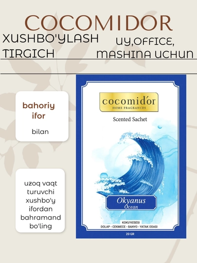 Освежитель воздуха Cocomidor для дома, офиса, ванной комнаты, автомобиля, шкафа — ZIYO17-COCOMIDOROSVEJITEL-ГОЛУБ