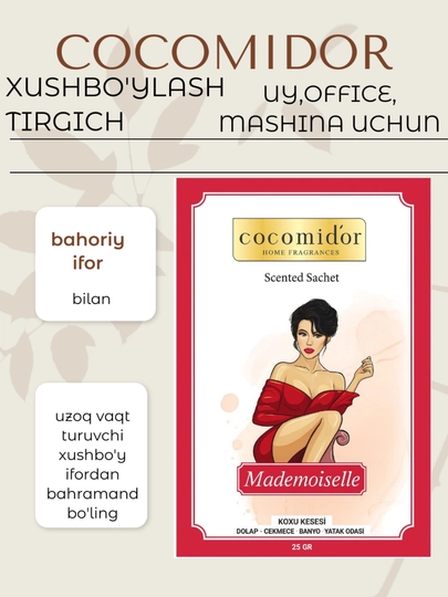 Освежитель воздуха Cocomidor для дома, офиса, ванной комнаты, автомобиля, шкафа — ZIYO17-COCOMIDOROSVEJITEL-КРЕМОВ