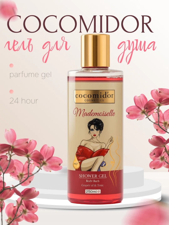 Женский гель для душа Cocomidor - 