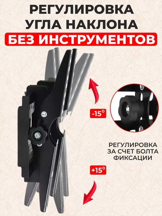 Televizor uchun devor kronshteyni iSmart – 14” dan 65” gacha, metall osma moslama