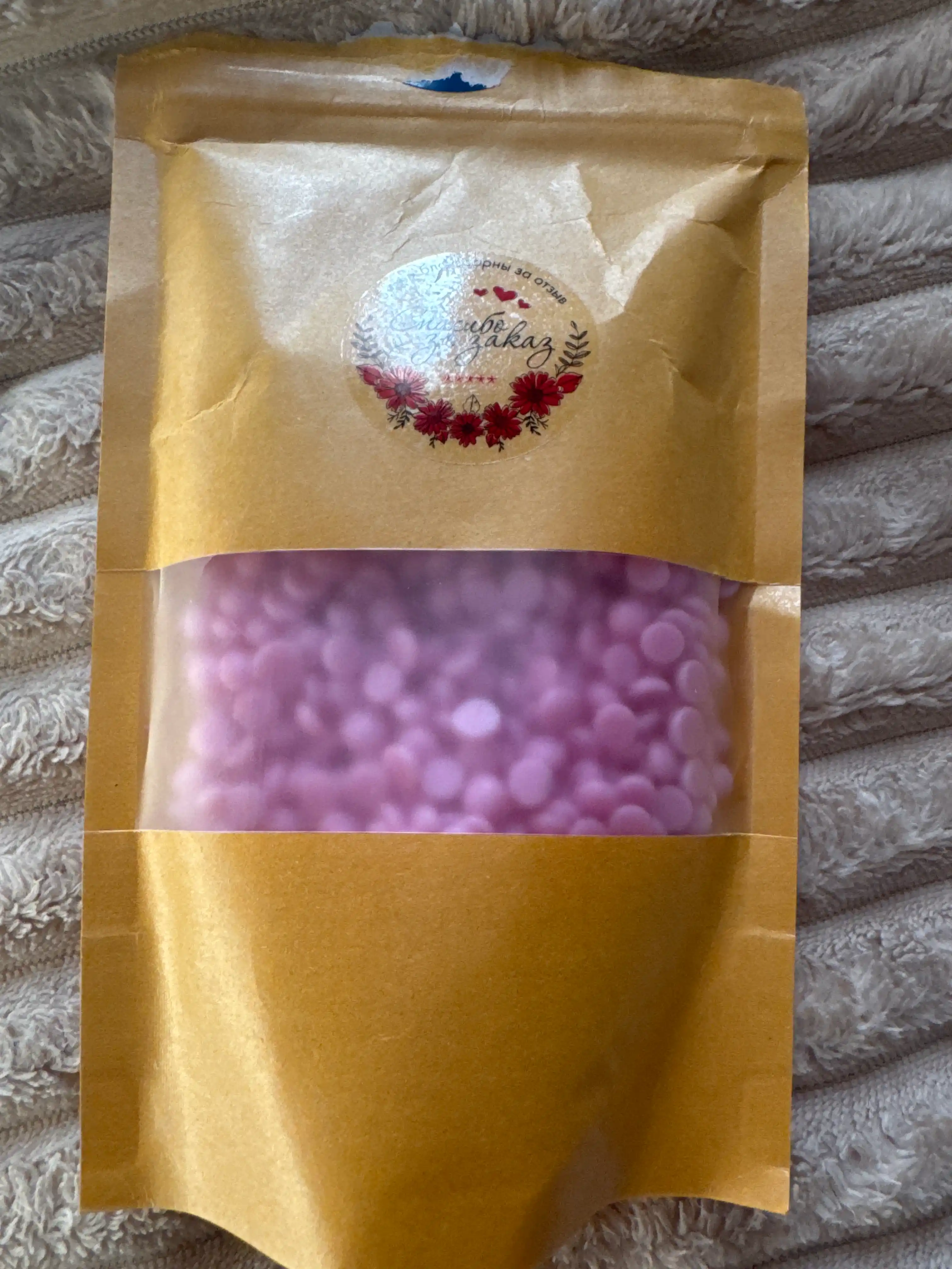 Воск для депиляции в гранулах PEARL ROSIN WAX, пленочный воск для эпиляции, 200-1000 г
