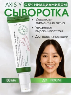 Mentol