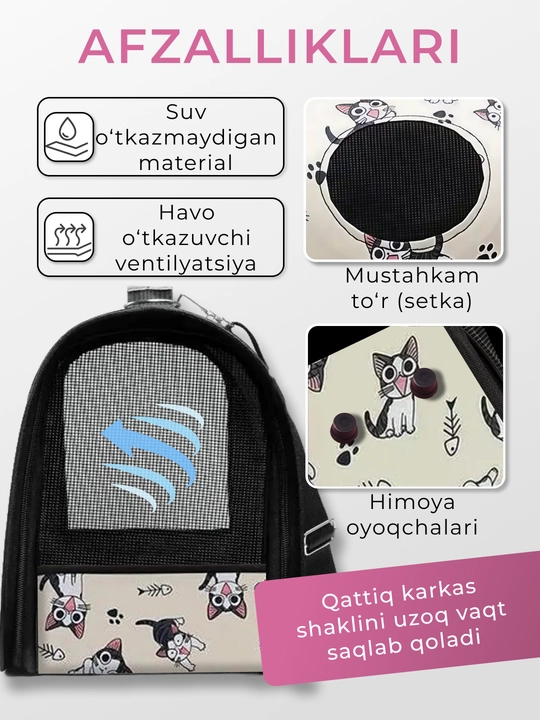 Сумка переноска для кошек и собак средней и мелкой породы