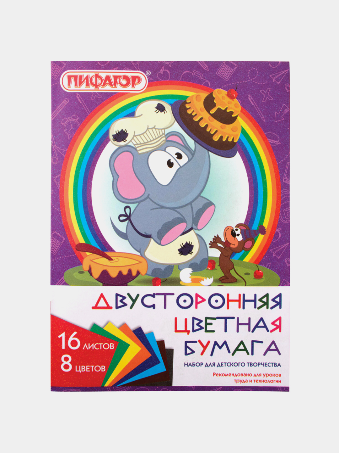 Rangli qogʻoz PIFAGOR 2 tomonlama gazeta, 16 varaq, 8 rang, 200×280 mm, 129560 - 