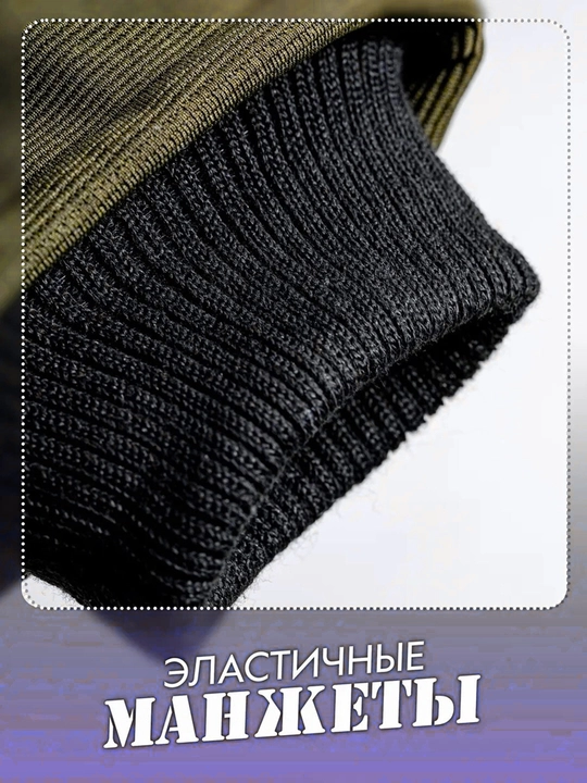 Тактические зимние перчатки с утеплением, защитой и сенсорными пальцами