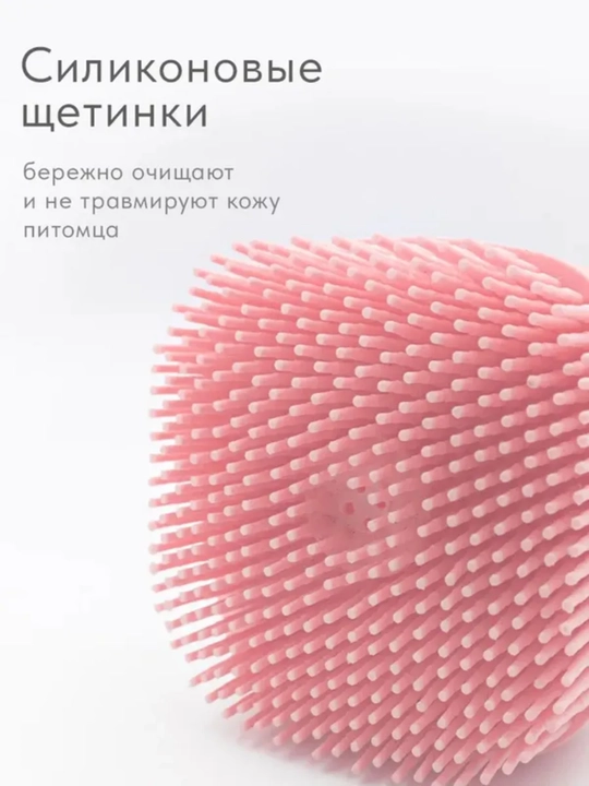 Dispenserli silikon cho'milish mochalkasi, Silikon massajli dush cho‘tka