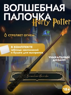 Багровый